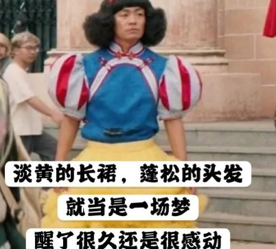 哈利波特骑着扫帚自由自在的飞是什么歌 陈学冬rap完整版歌词
