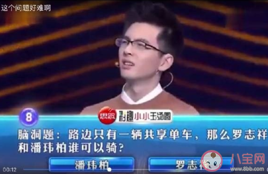小猪配骑变成了小猪乱骑是什么意思 小猪配骑变成了小猪乱骑梗的出处 小猪配骑变成了小猪乱骑是什么意思 小猪配骑变成了小猪乱骑梗的出处