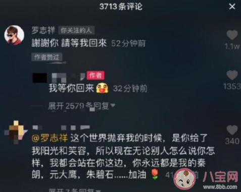 小猪配骑变成了小猪乱骑是什么意思 小猪配骑变成了小猪乱骑梗的出处 小猪配骑变成了小猪乱骑是什么意思 小猪配骑变成了小猪乱骑梗的出处