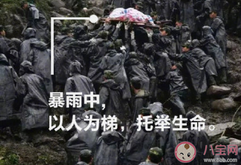 512纪念汶川地震十二年朋友圈图片说说 汶川地震十二周年纪念日的说说带图