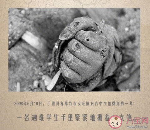 512纪念汶川地震十二年朋友圈图片说说 汶川地震十二周年纪念日的说说带图