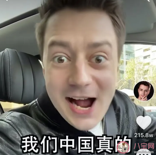 抖音伏拉夫是什么意思什么梗 伏拉夫梗的出处是什么 抖音伏拉夫是什么意思什么梗 伏拉夫梗的出处是什么