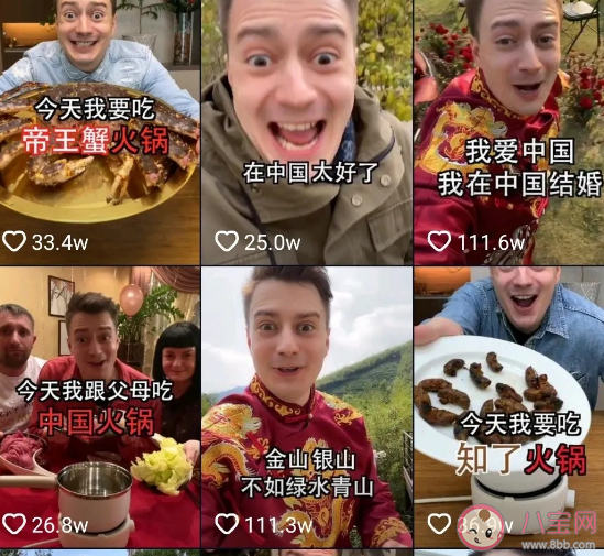 抖音伏拉夫是什么意思什么梗 伏拉夫梗的出处是什么 抖音伏拉夫是什么意思什么梗 伏拉夫梗的出处是什么