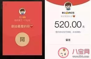 520晒结婚证的说说心情 520晒结婚证的心情感慨