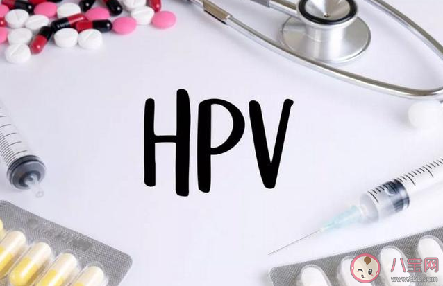 2020HPV疫苗知识解答 HPV疫苗相关问题汇总