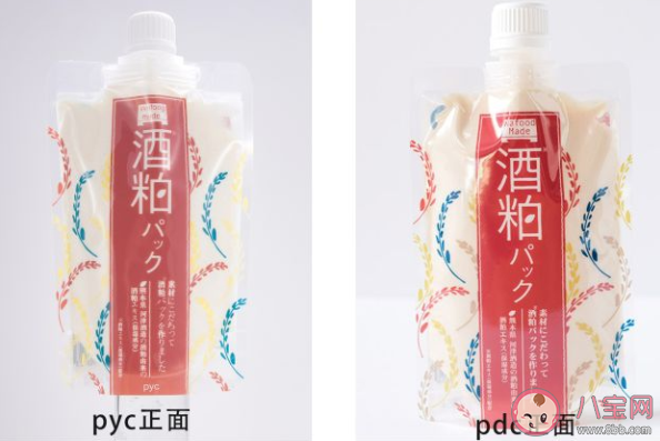 酒粕面膜pyc和pdc有什么区别 酒粕面膜pyc和pdc如何使用