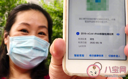 武汉全民核酸检测结果在健康码上有显示吗 健康码一直没有结果怎么办