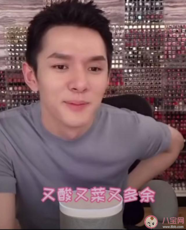 我是一条酸菜鱼又酸又菜又多余是什么歌 《我是一条酸菜鱼》完整版歌词在线试听
