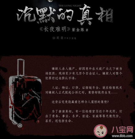 迷雾剧场有哪些明星参演 迷雾剧场有哪些电视剧