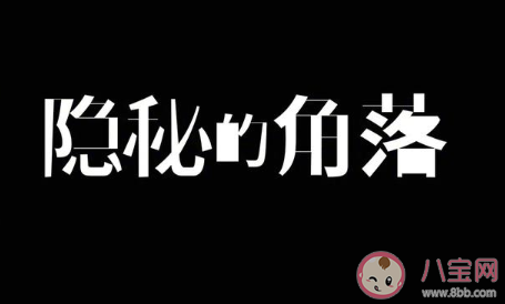 迷雾剧场有哪些明星参演 迷雾剧场有哪些电视剧