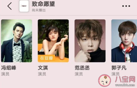 迷雾剧场有哪些明星参演 迷雾剧场有哪些电视剧