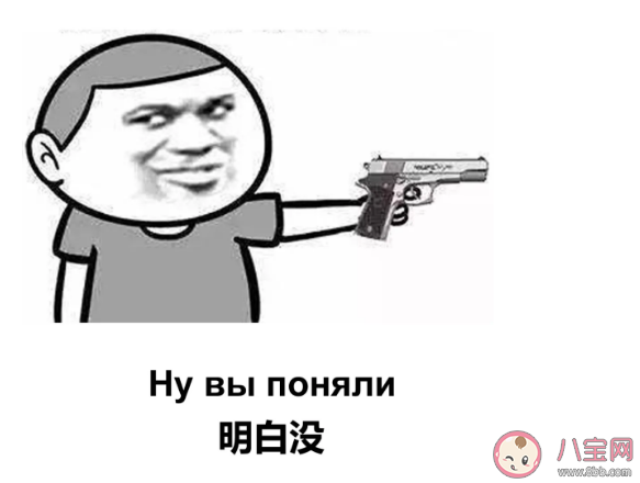 抖音巴蒂巴蒂巴蒂是什么歌party Party Party歌词介绍 八宝网