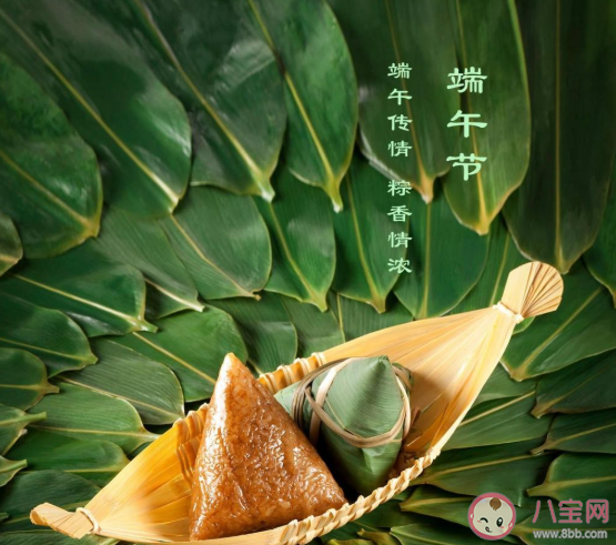 端午节收到粽子的感谢语说说 收到粽子的感谢语句子
