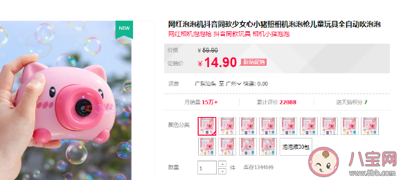摆地摊卖玩具位置选在哪里好  卖什么玩具可以吸引小朋友