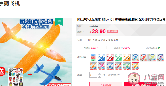 摆地摊卖玩具位置选在哪里好  卖什么玩具可以吸引小朋友