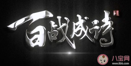 我列阵在北镇长城无涯什么歌 我列阵在东挥锋刃生杀歌词