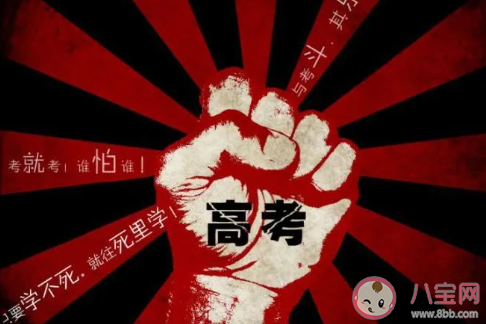 武汉高考遇暴雨听力考试可暂停 考生可免费乘坐公交地铁