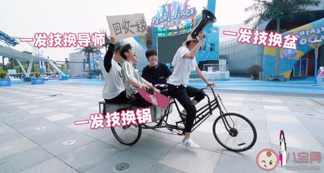 一发技是什么意思什么梗 一发技梗出处来源是什么