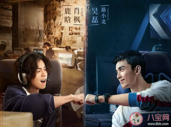 网剧穿越火线是根据什么小说改编的 穿越火线原著小说是什么