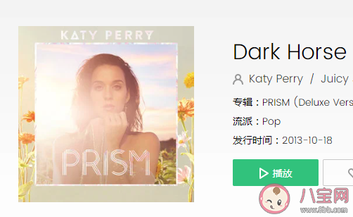 抖音转音挑战视频BGM是什么歌 转音挑战bgm歌名歌词介绍