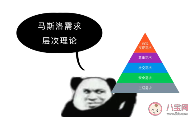为什么男生喜欢被叫爸爸 男生喜欢被叫爸爸是什么心理