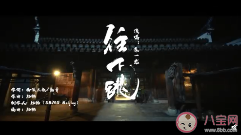 《往下跳》歌词是什么 《往下跳》完整版歌词内容分享