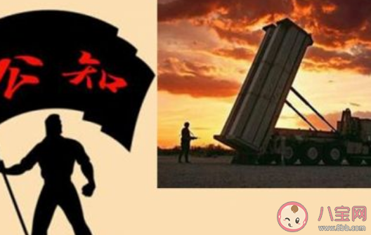 公知是什么意思 公知们是指得一些什么人