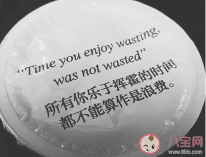 准大学生你好的说说句子 准大学生你好励志句子