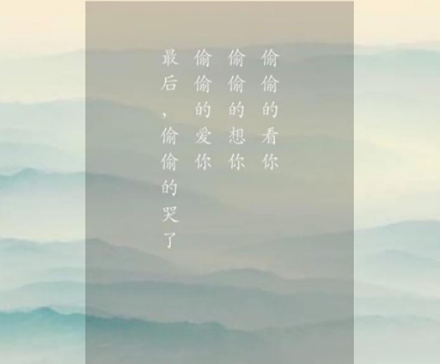 暗示自己有喜欢的人了的朋友圈文案说说 委婉地表示自己有喜欢的人了的句子