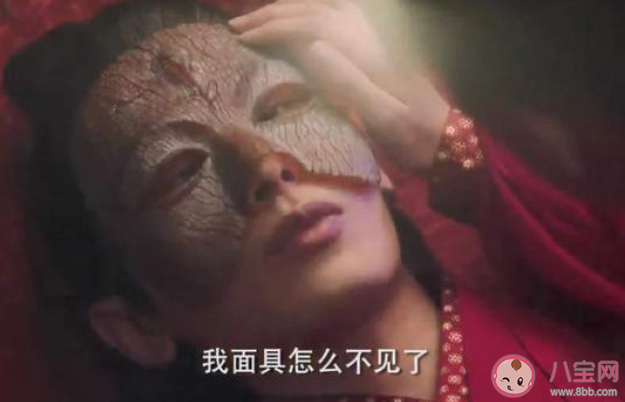 琉璃美人煞司凤的面具有什么含义 司凤为什么一直带着面具