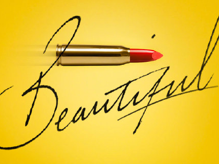 王俊凯新歌Beautiful歌词是什么 王俊凯Beautiful完整版歌词