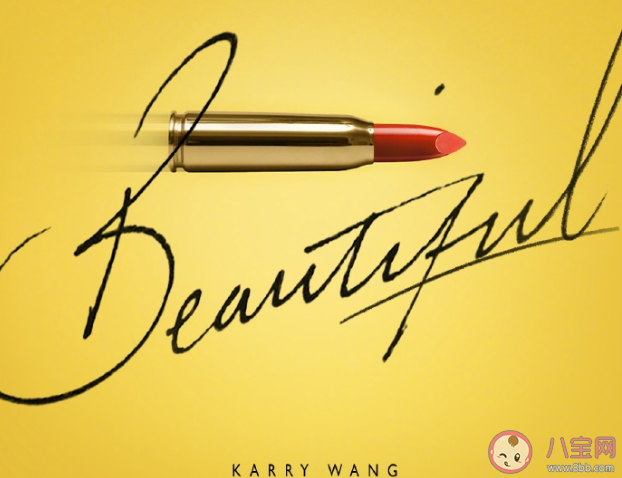 王俊凯Beautiful完整版歌词是什么《Beautiful》歌词在线听歌