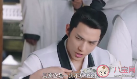 女世子王仲钰结局是什么 王仲钰喜欢谁