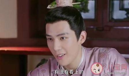 女世子王仲钰结局是什么 王仲钰喜欢谁