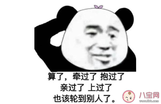 对不起我错了下次不会了什么歌 《渣男渣女》完整版歌词在线听歌