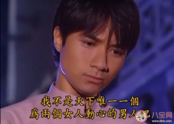 对不起我错了下次不会了什么歌 《渣男渣女》完整版歌词在线听歌