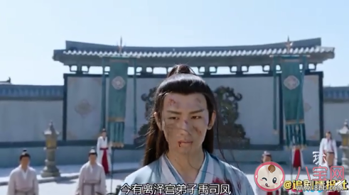 璇玑替司凤挡打妖鞭是哪一集 司凤被打妖鞭狂虐是第几集 璇玑替司凤挡打妖鞭是哪一集 司凤被打妖鞭狂虐是第几集