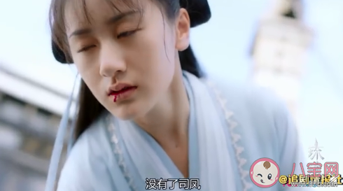 璇玑替司凤挡打妖鞭是哪一集 司凤被打妖鞭狂虐是第几集 璇玑替司凤挡打妖鞭是哪一集 司凤被打妖鞭狂虐是第几集