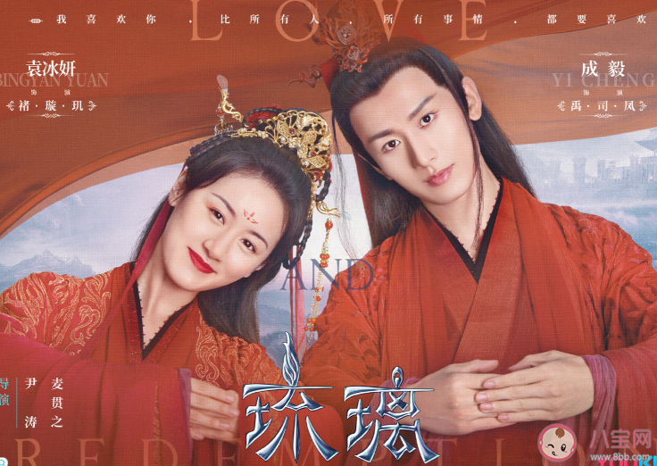 璇玑替司凤挡打妖鞭是哪一集 司凤被打妖鞭狂虐是第几集 璇玑替司凤挡打妖鞭是哪一集 司凤被打妖鞭狂虐是第几集