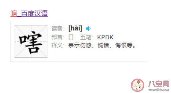 聊天中的万能语气词是什么 聊天中经常使用的语气词有哪些