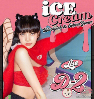 BLACKPINK《Ice Cream》歌词是什么 《Ice Cream》完整版歌词在线听歌