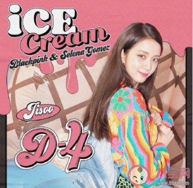 BLACKPINK《Ice Cream》歌词是什么 《Ice Cream》完整版歌词在线听歌