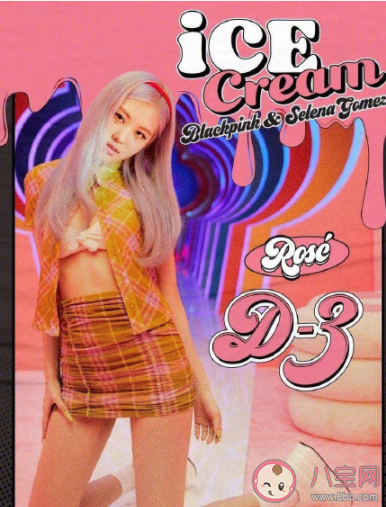 BLACKPINK《Ice Cream》歌词是什么 《Ice Cream》完整版歌词在线听歌