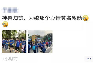 孩子开学了神兽们上学了的朋友圈心情 家里的神兽终于开学了发的说说