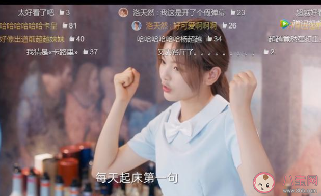 杨超越《小红象》歌词是什么 《小红象》完整版歌词在线听歌