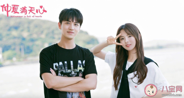 杨超越《小红象》歌词是什么 《小红象》完整版歌词在线听歌