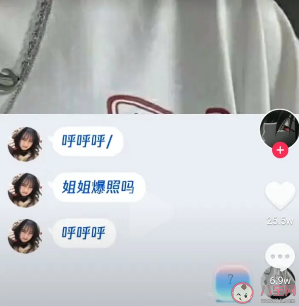 呼呼呼是什么意思什么梗 呼呼呼梗出处来源是哪里