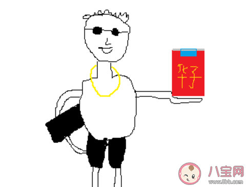 街溜子什么意思什么梗 街溜子抽华子梗的出处