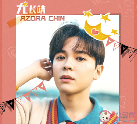 尤长靖《是你想成为的大人吗》歌词是什么 《是你想成为的大人吗》完整版歌词在线听歌