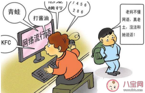 逸一时误一世是什么意思什么梗 逸一时误一世梗的出处是什么